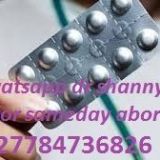 +27784736826 DR SHANY ABORTION CLINIC N PILLS FOR SALE BRTHLEHEM,MOUNT FRERE,VERULAM